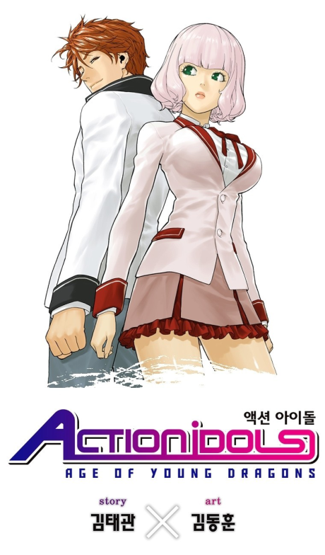 Action Idols - Age Of Young Dragons