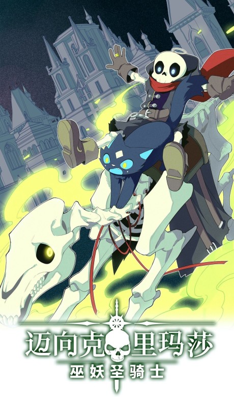 Adventures Of An Undead Who Became Paladin