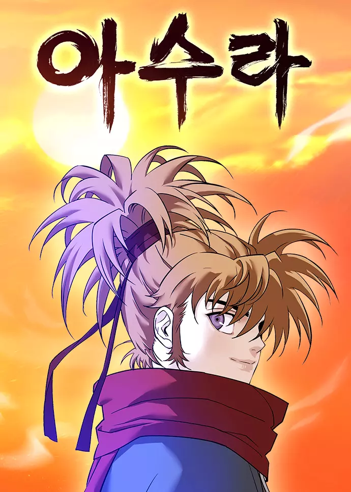 Asura (Moon Jeong-Hoo)