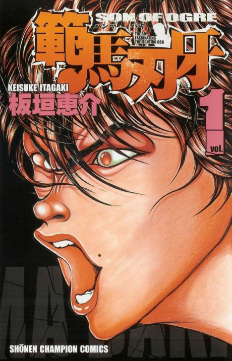 Baki - Son Of Ogre
