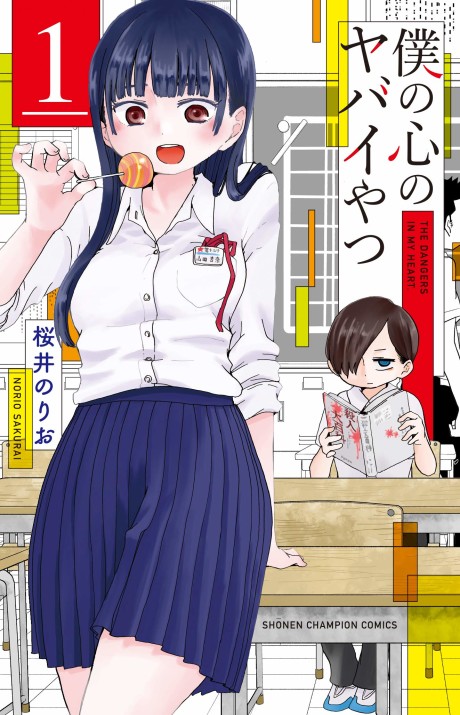 Boku No Kokoro No Yabai Yatsu