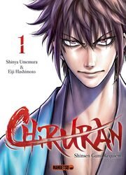 Chiruran - Shinsengumi Chinkonka