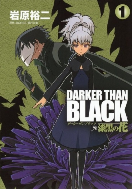 Darker Than Black - Shikkoku No Hana
