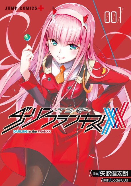 Darling In The FranXX