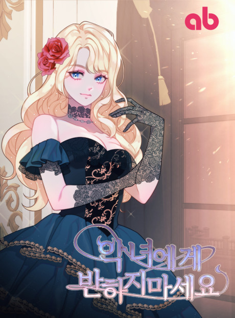 Don't Fall In Love With The Villainess