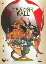Dragon Ball - Artbook & Hors S&eacute;rie