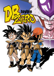 Dragon Ball - Zero
