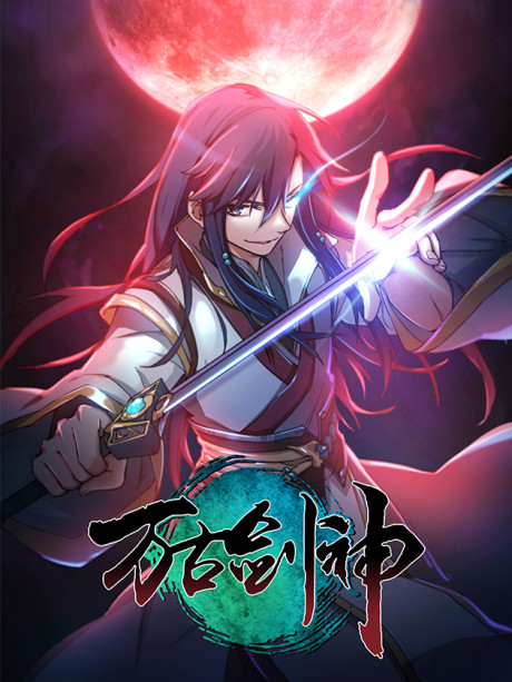 Everlasting God Of Sword