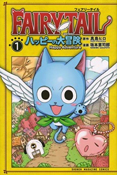 Fairy Tail - La Grande Aventure De Happy