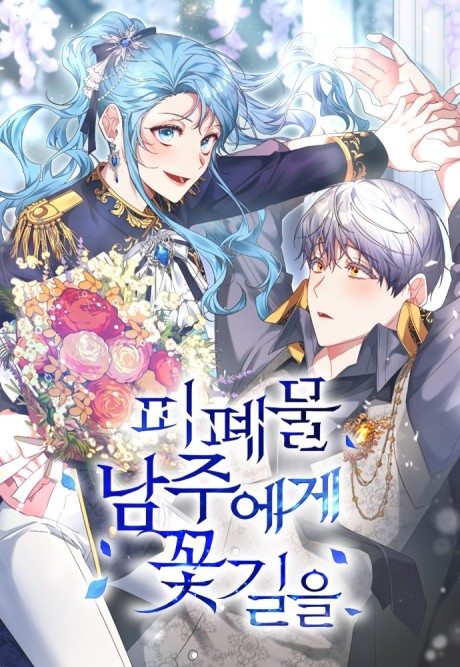 Flower Road For The Tragic Male Lead