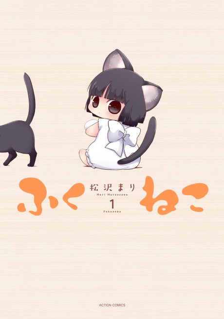 Fukuneko - Les Chats Du Bonheur