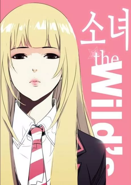 Girls of the Wild's