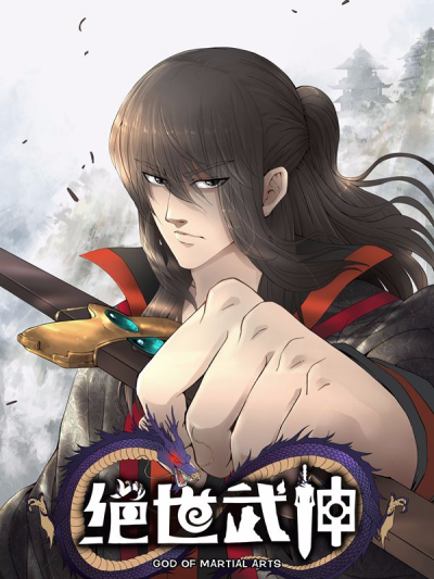 God Of Martial Arts