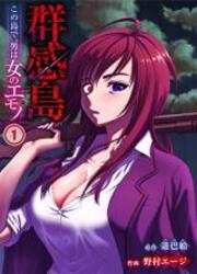 Gunkanjima - Kono Shima De, Otoko Wa Onna No Emono