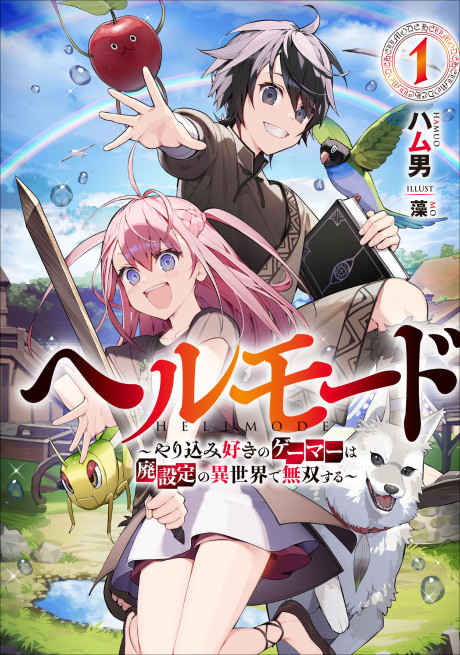 Hell Mode - Yarikomi Suki No Gamer Wa Hai Settei No Isekai De Musou Suru