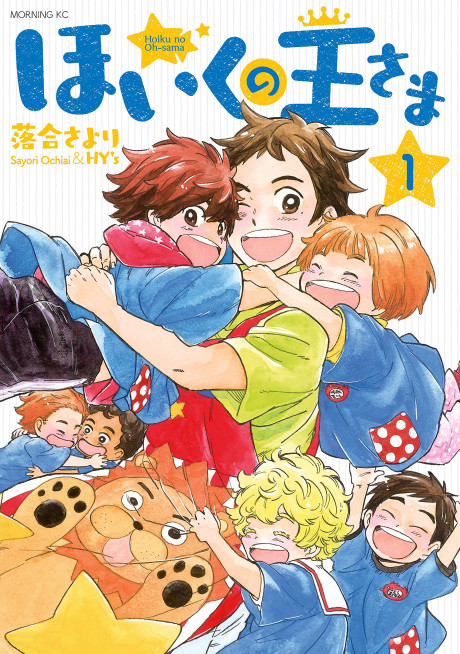 Hokusai