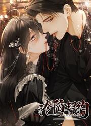 I Can't Escape From My Contract Husband's Doting Love