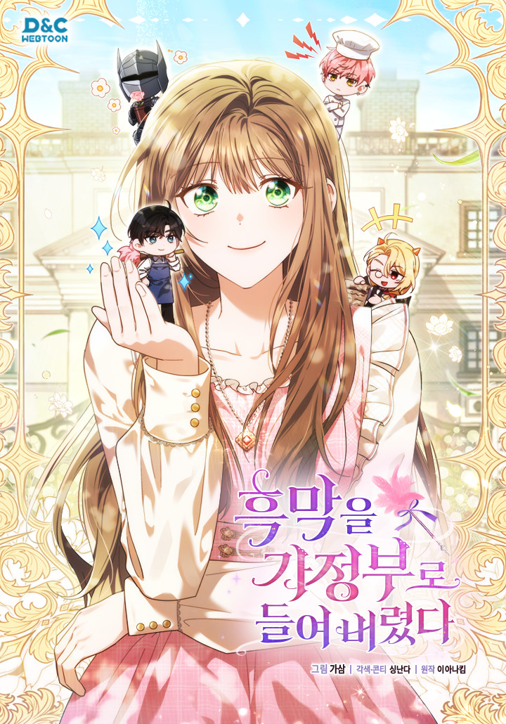 I Took the Villain as a Housekeeper
