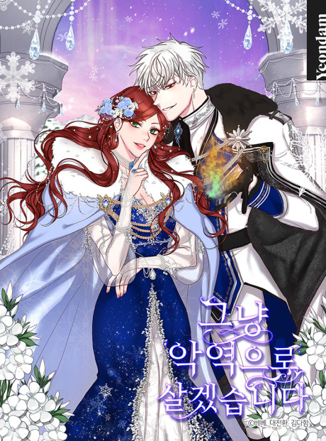 I&rsquo;ll Just Live On As A Villainess