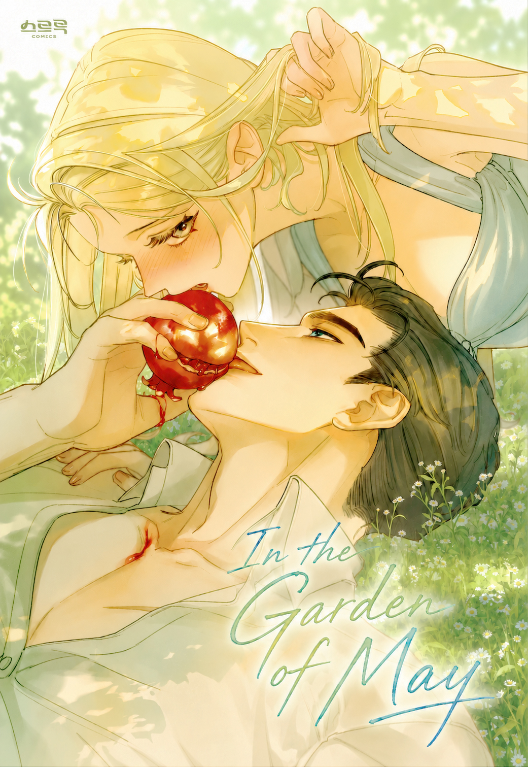 In the Garden of May