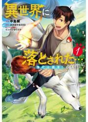 Isekai Ni Otosareta&hellip; Jouka Wa Kihon!