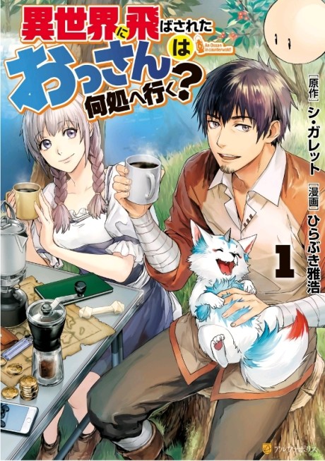 Isekai Ni Tobasareta Ossan Wa Doko E Iku