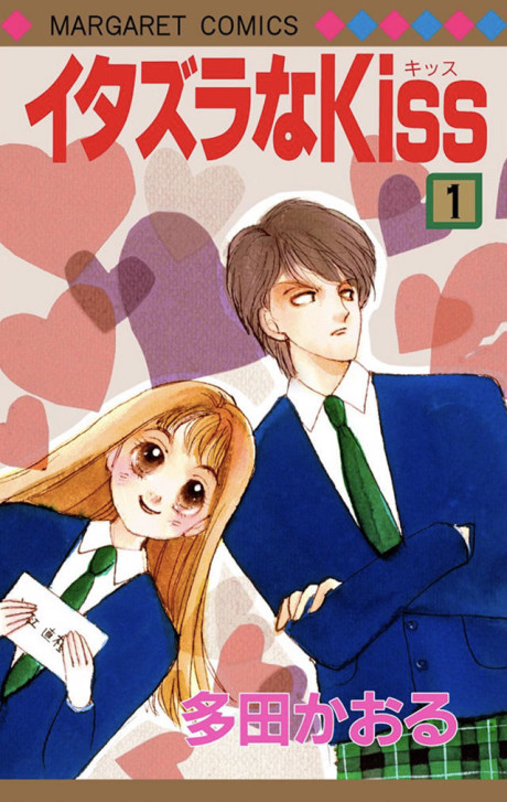 Itazura Na Kiss
