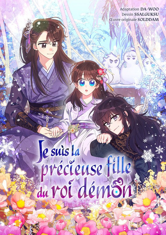 Je suis la pr&eacute;cieuse fille du roi d&eacute;mon