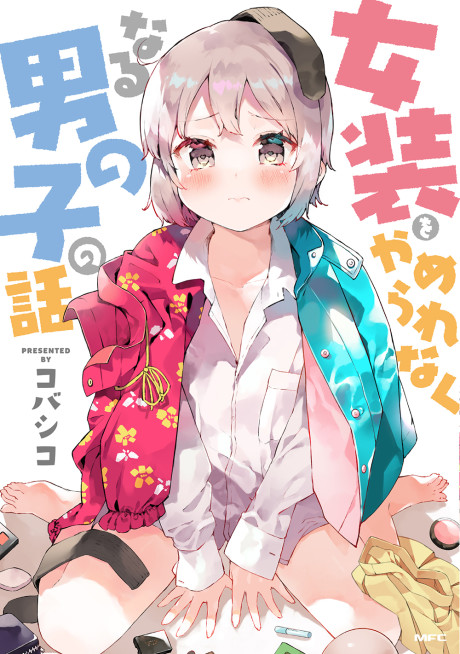 Josou Wo Yamerarenaku Naru Otokonoko No Hanashi