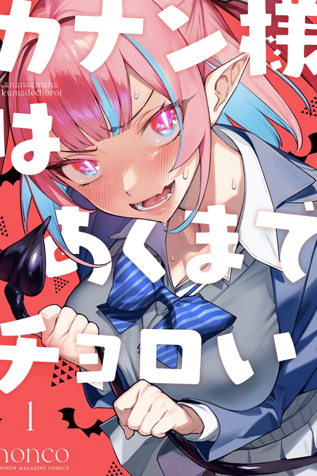 Kanan-Sama Wa Akumade Choroi