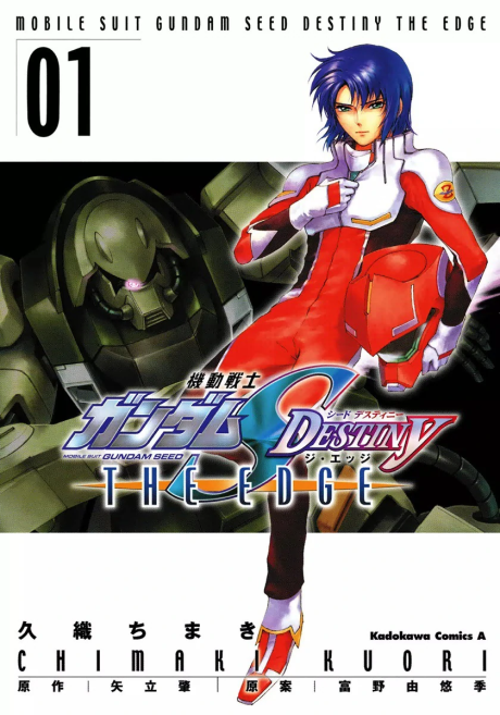 Kidou Senshi Gundam SEED Destiny: The Edge