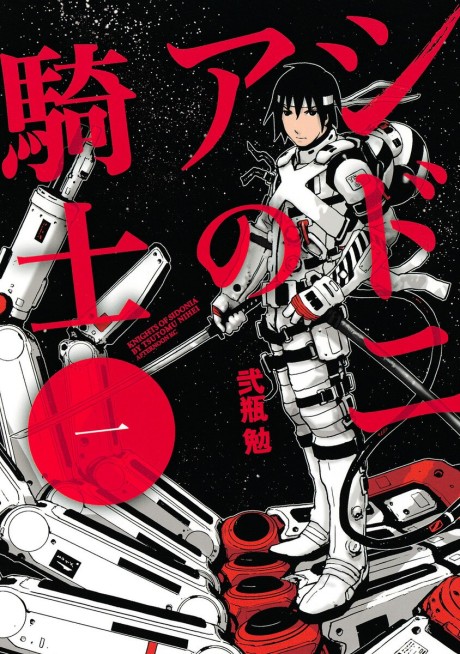 Knights Of Sidonia