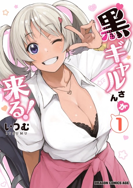 Kuro Gyaru-San Ga Kuru!