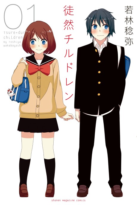 La Collection De 4-Koma De Wakabayashi Toshiya