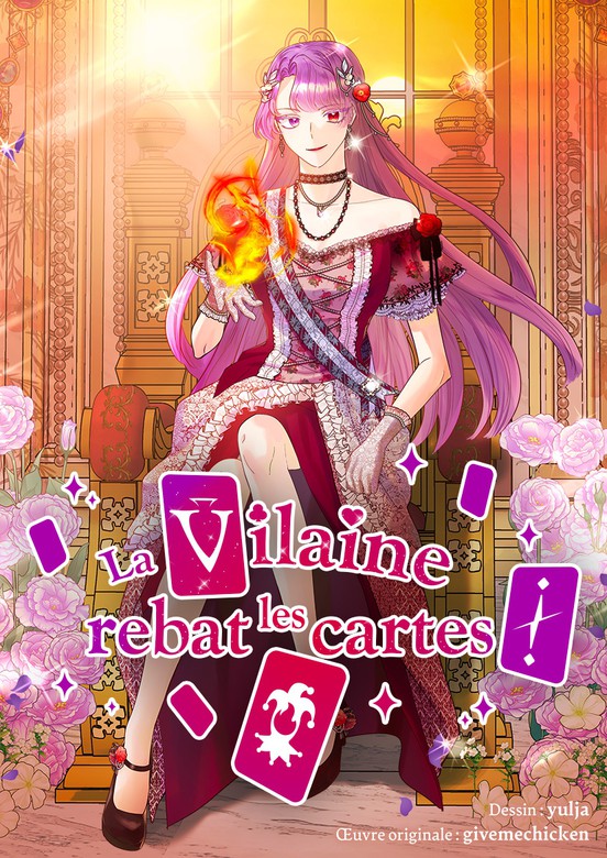 La Vilaine rebat les cartes !