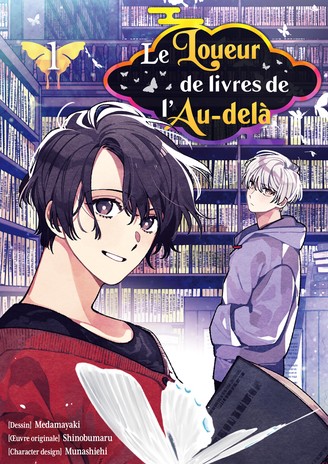 Le Loueur de livres de l&rsquo;au-del&agrave;