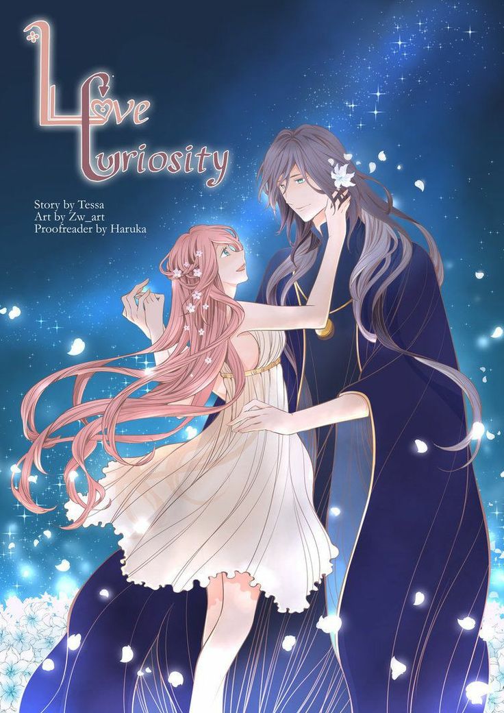 Love Curiosity: Hades X Persephone