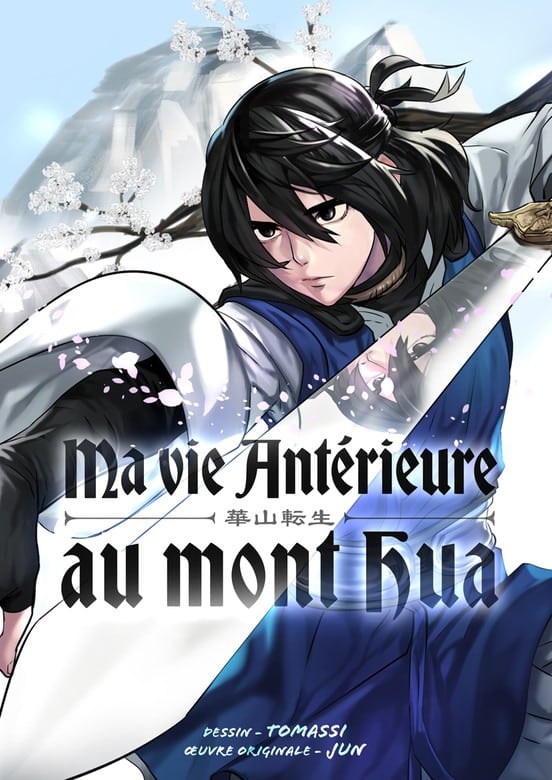 Ma vie ant&eacute;rieure au mont Hua [OFFICIEL]