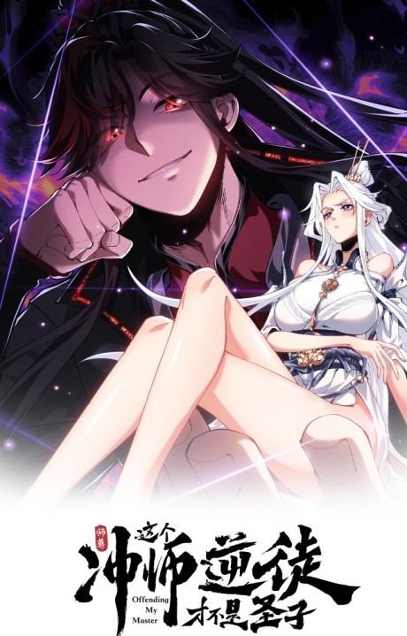 Master: This Villainous Disciple Is Not The Holy Child