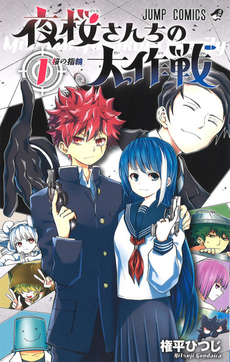 Mission: Yozakura Family