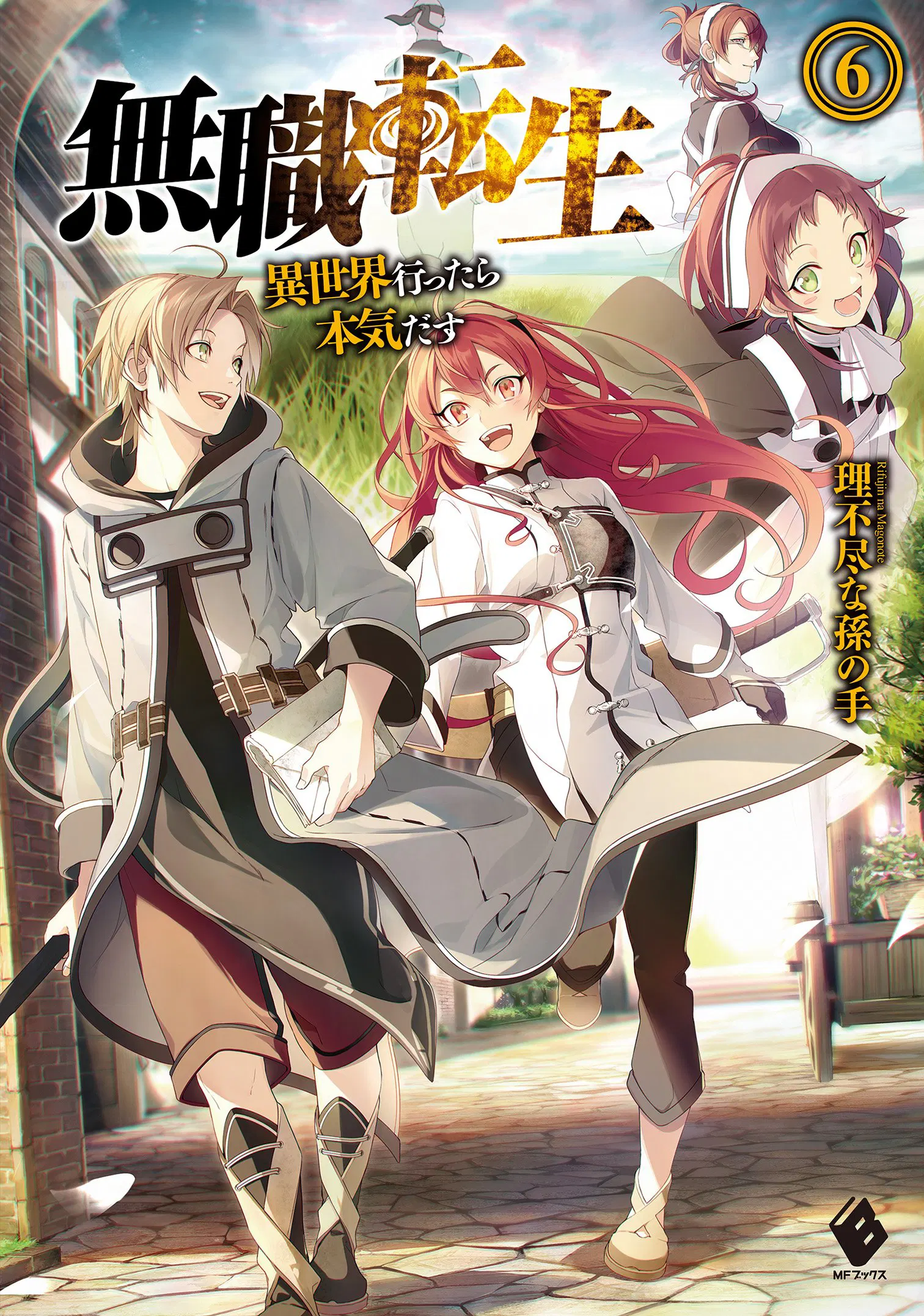 Mushoku Tensei - Isekai Ittara Honki Dasu