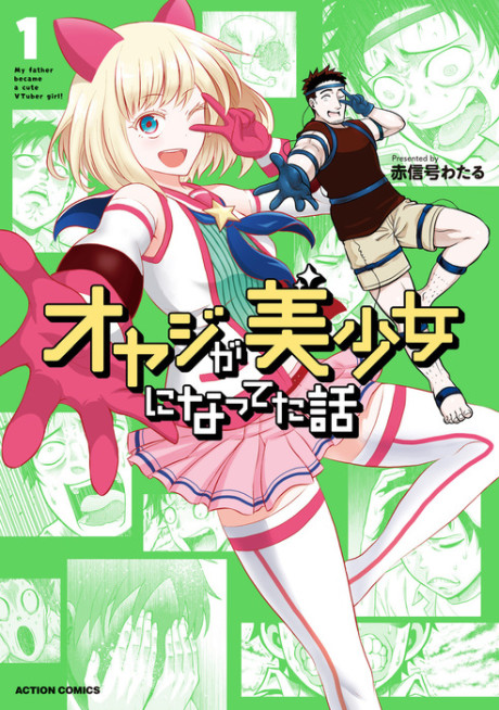 My Father Became A Cute VTuber Girl!