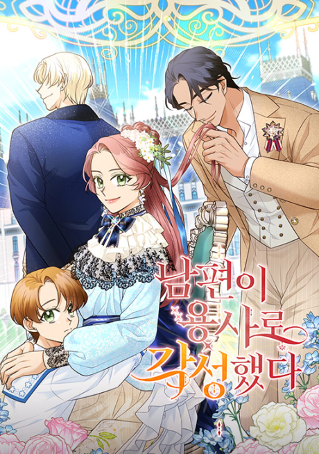 My Husband Awakened As A Hero