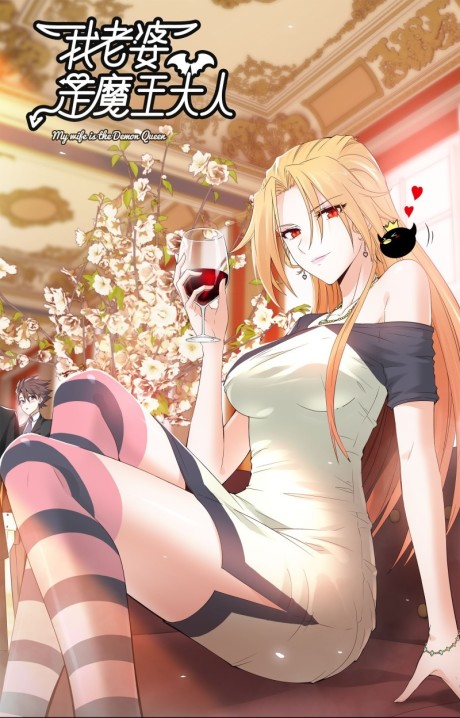 My Wife Is A Demon Queen