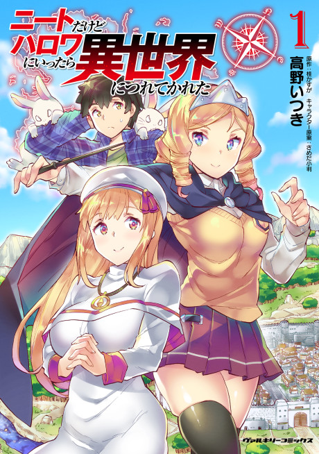 NEET Dakedo Hello Work Ni Ittara Isekai Ni Tsuretekareta
