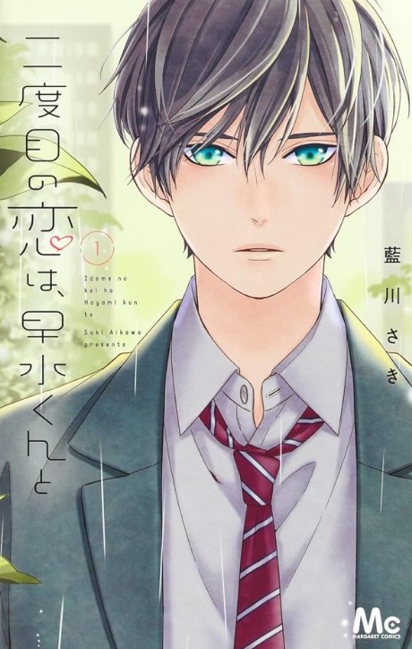 Nidome No Koi Wa, Hayami-kun To