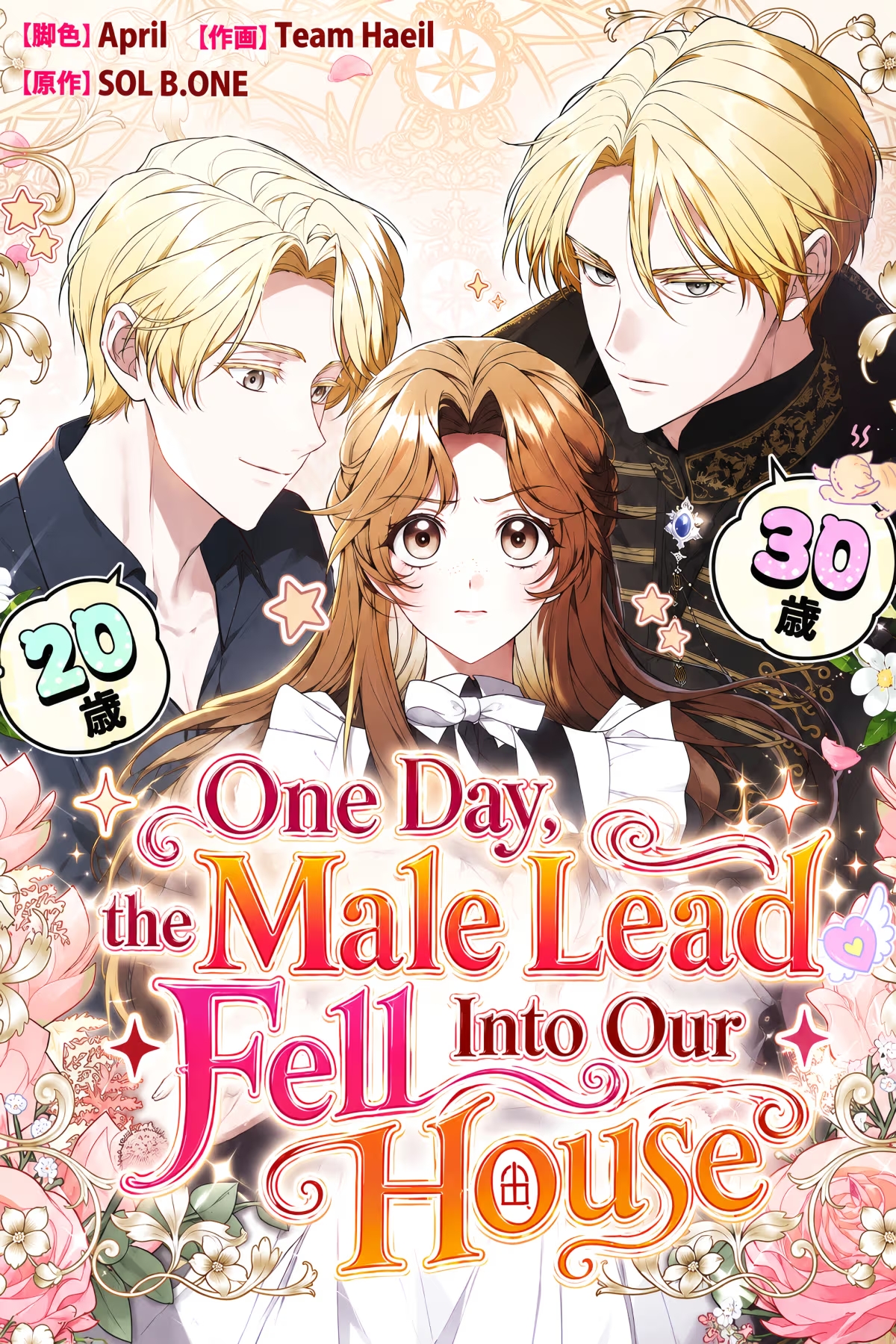 One Day, the Male Lead Fell Into Our House