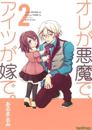 Ore Ga Akuma De, Aitsu Ga Yome De.