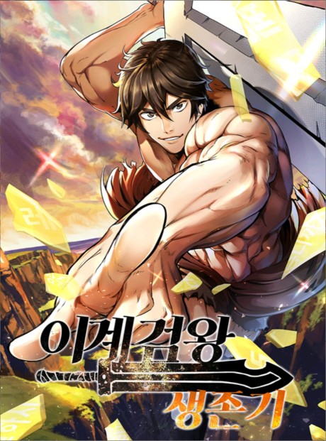 Otherworldly Sword King&rsquo;S Survival Records