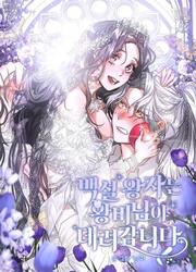 Prince Snow White Is Taken By The Queen